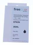 Cartridge - K20870f7 Ink Cartridge Black 22ml